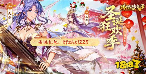 【12.26-12.28】周末福利活动：热门游戏畅快体验，专属福利享不完！