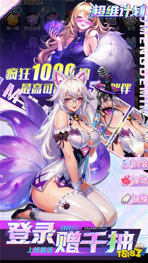 赛博朋克卡牌爆款！《超维计划》策略搭配，组建专属伙伴战队！