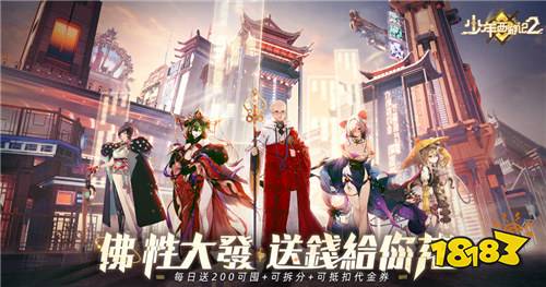 少年西游记2手游5大玩法盘点！3套阵容碾压全服，零氪7天成型！