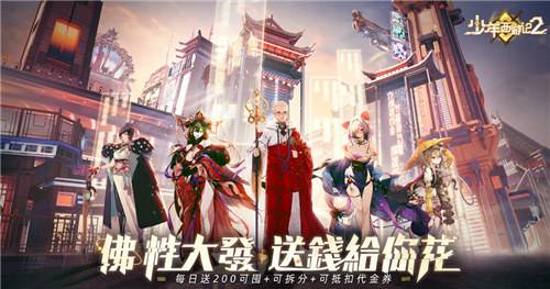 少年西游记2手游5大玩法盘点！3套阵容碾压全服，零氪7天成型！