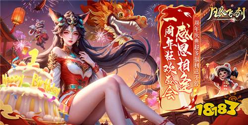 2026修仙游戏哪些好玩的 像凡人修仙传一样的修仙游戏推荐