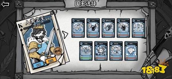 暗影之王最新版