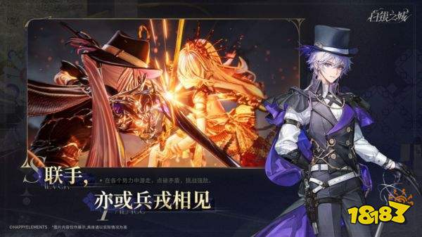 白银之城游戏下载