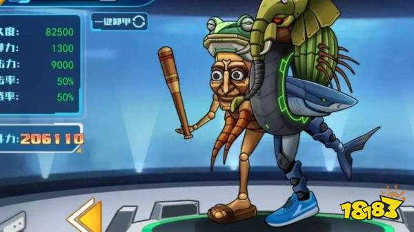 机甲斗兽场3免广告下载