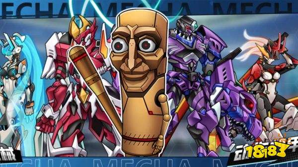 机甲斗兽场3正版