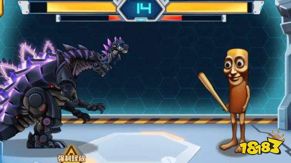 机甲斗兽场3山海经版