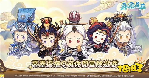 全新形象PV发布!休闲冒险手游《霹雳蘑菇》即将开启封测