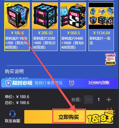 绝区零国际服直充教程2026 安全又便宜的充值渠道全图文解析