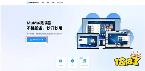 星轨之上电脑版怎么玩 星轨之上pc游玩方法