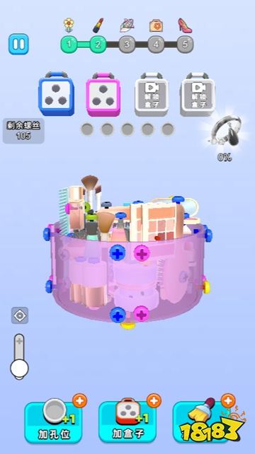 最强拆卸手手机版下载