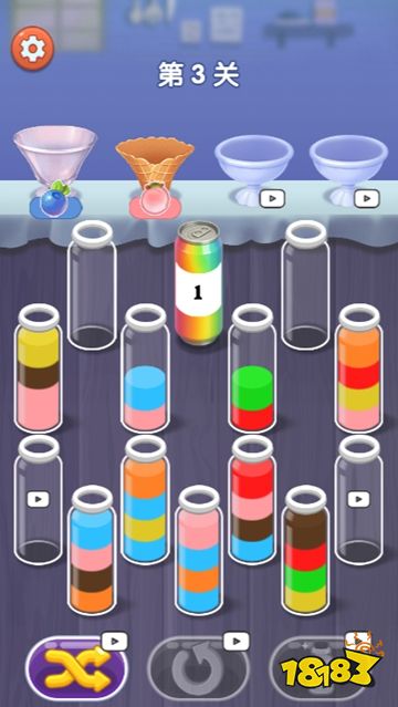 分类倒水瓶免广告版下载