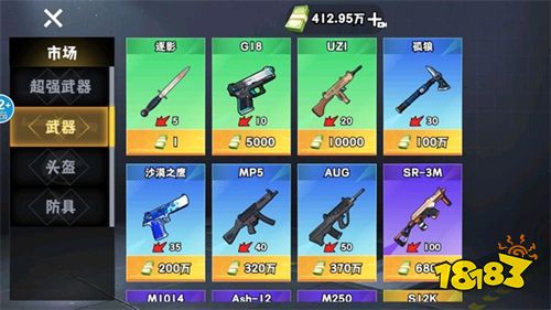 修勾逃生巨人危机正版下载