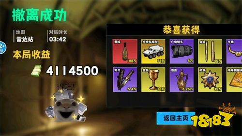 修勾逃生巨人危机官网下载入口