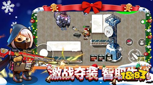 修勾逃生巨人危机官网下载入口