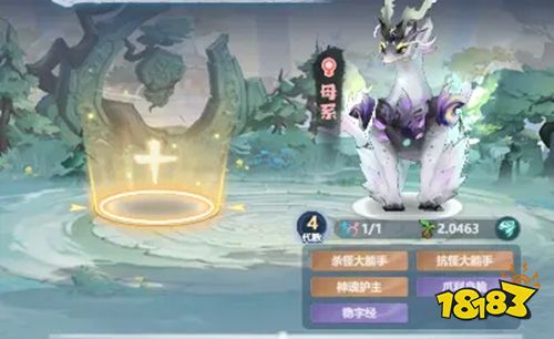 主宰世界手机版下载