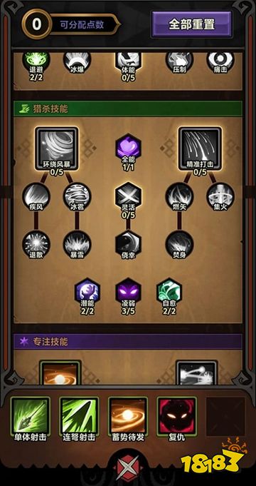 迷雾大陆官方版下载