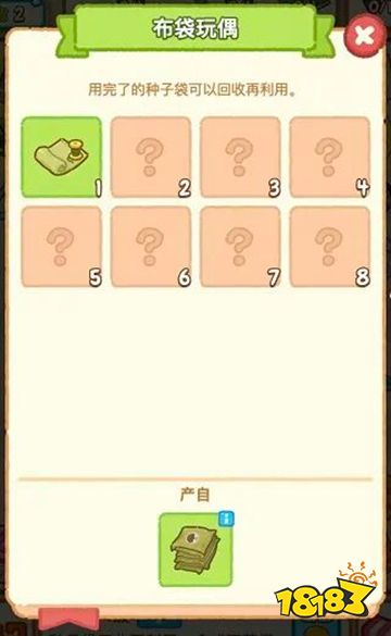 在哪玩《肥鹅健身房》解锁经营乐趣？ 《肥鹅健身房》萌鹅健身大作战!