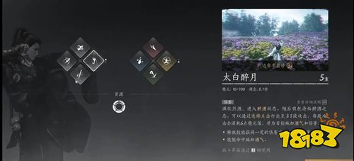 燕云十六声公测版