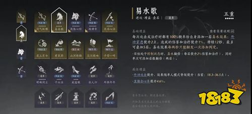 燕云十六声公测版