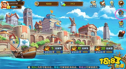 海王捕鱼官方最新版2025版