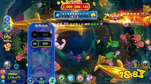 海王捕鱼九游版免费版