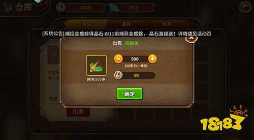 海王捕鱼九游版免费版