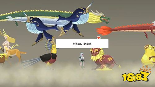 灵契江湖：御灵志手游