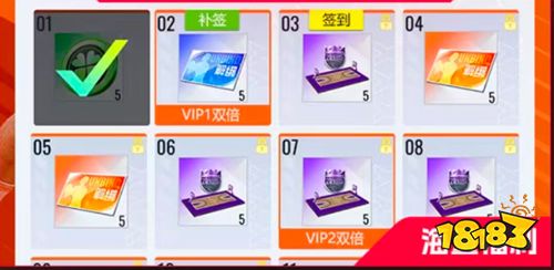 美职篮冠军王朝正式版