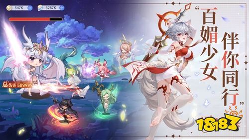 绯月絮语手游最新版