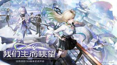 《鸣潮》3.0更新Steam在线破4万 Steam在线峰值新纪录！