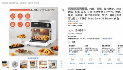 Steam空气炸锅乌龙：宣传图用错LOGO