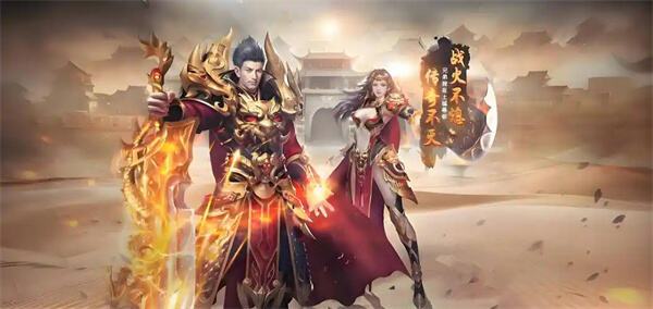 0.01折好玩的手游传奇排行榜前五名 0.01折变态传奇手游2026最新推荐