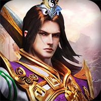 三界无双传奇微变三职业手游