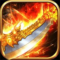 古云传奇高爆版官方手游下载