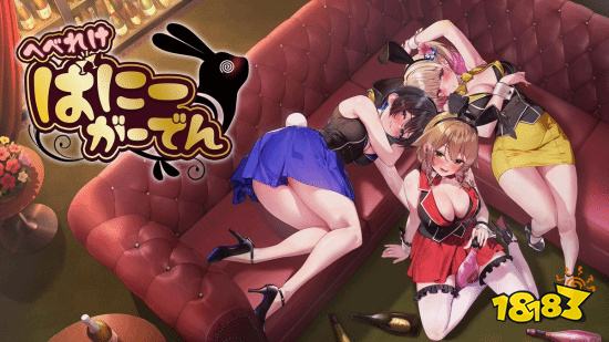 “绅士”狂喜？《醉醺醺兔兔》更新：这下真能“吹”裙子了