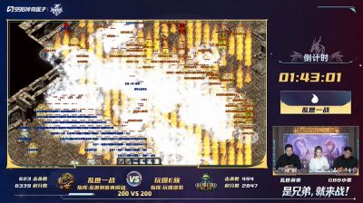 沙城之巅的智谋与情义！对话996传奇盒子家族赛三强指挥与灵魂主播