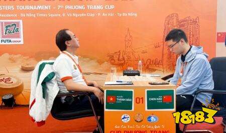 第七届芳庄杯象棋国际名手赛落幕 中国00后棋手许文章夺冠