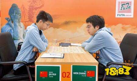 第七届芳庄杯象棋国际名手赛落幕 中国00后棋手许文章夺冠