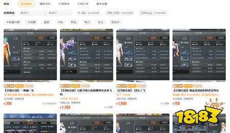 明日之后首充号交易平台