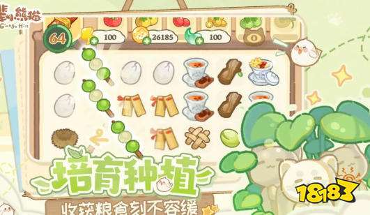 吾辈小熊猫好玩吗 吾辈小熊猫游戏攻略