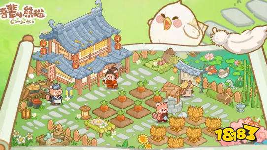 吾辈小熊猫好玩吗 吾辈小熊猫游戏攻略