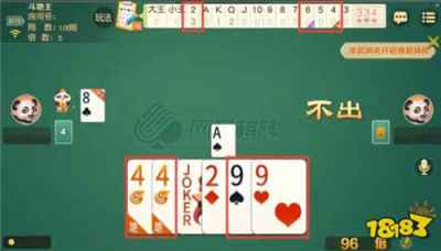 好用的斗地主通用记牌器推荐