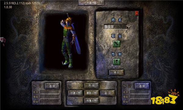 道士无限月灵新区刚开一秒