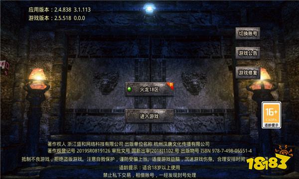 道士无限月灵新区刚开一秒