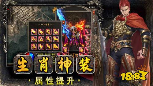 1.95三职业传奇手游排行榜 1.95三职业传奇手游最新版推荐