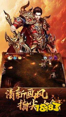 贪玩游戏1.80火龙打金传奇安卓版