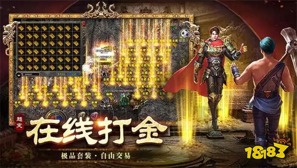 刚开一秒传奇 今日最新开服手游秒玩入口