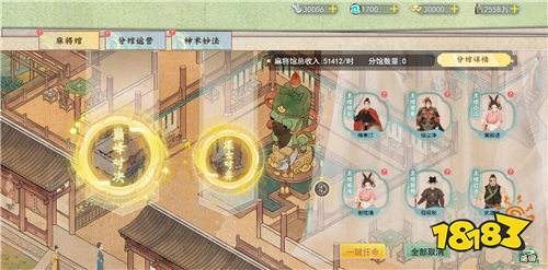 隐藏的人物手游7天冲榜拿4星红装，侍从+麻将玩法零氪碾压全服！