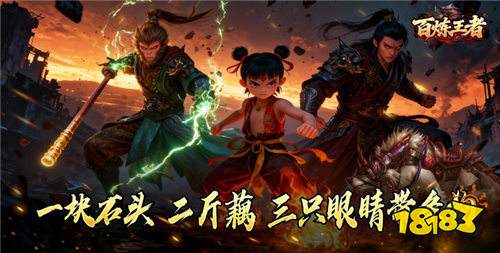 2026苹果公益服手游排名前十 良心的高质量ios公益手游合集一览