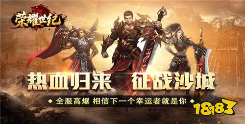 能长期玩的BT手游排行榜10款 2026好玩玩不腻的BT游戏合集